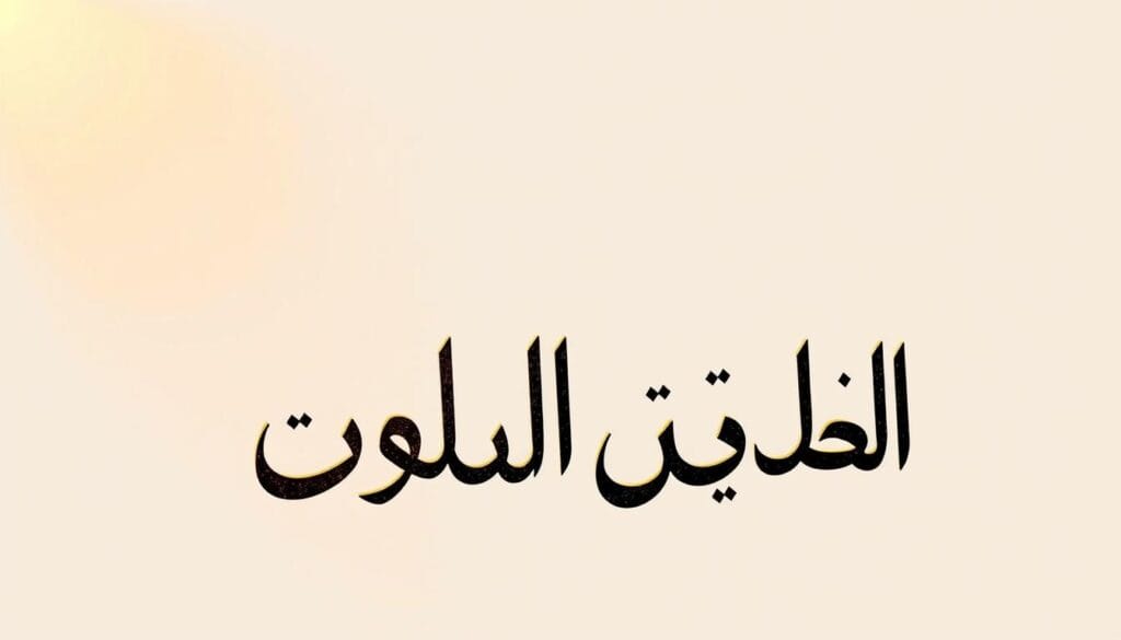 تحويل اسماء فري فاير تحويل اسماء فري فاير