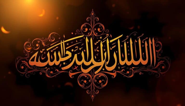 زخرفة اسماء ببجي